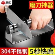 304不銹鋼磨刀器家用磨刀神器多功能快速磨剪刀菜刀磨刀石磨刀棒