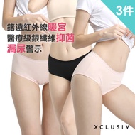 【XCLUSIV】PREMA 6+婦宮循環照護褲3件-蜜粉膚/靜謐黑(鍺纖維遠紅外線+銀纖維抑菌+漏尿警示)