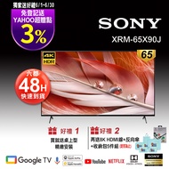 【送3%超贈點加好禮】SONY 65吋 4K XRM-65X90J Google TV BRAVIA顯示器