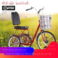 Small Elderly Force Tricycle Adult Recreational Vehicle Pedal Elderly Tricycle Bicycle Fitness Vehicle