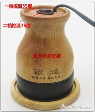 漢灸儀砭石溫灸儀電熱刮痧儀器罐扶正能量養生聚通陽砭灸罐漢灸儀