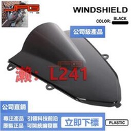 【可開統編】適用于CBR500R 19-20年 高質量擋風玻璃 導流罩擋風鏡