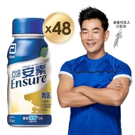 【亞培】安素香草少甜菁選隨身瓶(237ml x24入 x2箱)