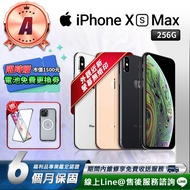 【Apple 蘋果】福利品 iPhone XS Max 256G 外觀近全新 智慧型手機(螢幕完美 贈鋼化膜+空壓殼)