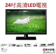 樂聲牌 - 24吋高清LED電視TH24H400H