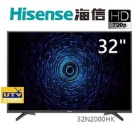 HISENSE - 32N2000HK 海信 32吋 高清電視 N2000HK