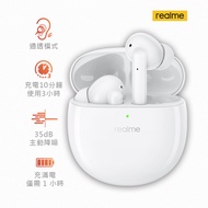 realme Buds Air Pro-白