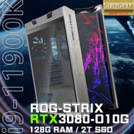 華碩系列【地球聯邦軍】i9-11900K八核 RTX3080 電競水冷電腦(128G/2T SSD)