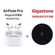 【快速出貨】Apple原廠 AirPods Pro無線耳機 MagSafe充電盒(MLWK3TA/A)-白+【Gigastone】GA-9600 極速無線快充充電盤-黑