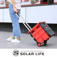 魔方伸縮鋁製拉桿折疊收納購物車33L.三段式拉桿大容量手拉車附蓋買菜車摺疊收納座椅置物箱
