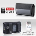 【大山野營】新店桃園 GUN G-265 智慧手機套 手機袋(橫式)約4.3~5.5吋螢幕手機 相機包 3C包 腰包