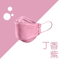 宏瑋  KF94 丁香紫醫療口罩  立體  魚嘴 口罩 台灣製造 雙鋼印 醫療口罩 MIT 成人口罩( 現貨供應)