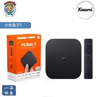 小米 - 小米盒子S 4K 高清網路機頂盒/電視盒子/播放器 （平行進口）