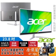 Acer宏碁 Aspire C24-1650I51135G7 i5/8G/512G/23.8吋/AIO一體機/原價屋