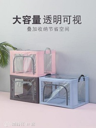 收納箱 透明整理箱全透大號布藝衣柜收納儲物箱子可折疊玩具衣服收納箱 全館八八折