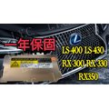 新-Lexus 凌志 HID 大燈穩壓器 大燈安定器 LS400 LS430 RX300 RX330 RX350