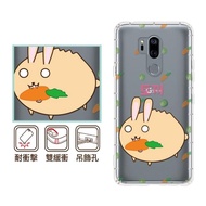 【反骨創意】Google 全系列 彩繪防摔手機殼-包子星人-御兔包(Pixel5/Pixel4a 5G/Pixel4XL/Pixel4)