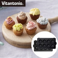 【日本Vitantonio】鬆餅機杯子蛋糕烤盤