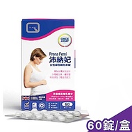 (加贈人蔘精)沛納妃 女性綜合維他命-60粒