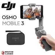 【DJI】Osmo Mobile 3手機雲台-套裝版(先創公司貨)