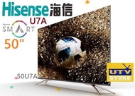HISENSE - HK50U7A 海信 50吋 超高清ULED智能電視 U7A