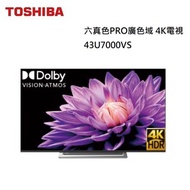 TOSHIBA 東芝 六真色廣色域43吋4K電視 43U7000VS