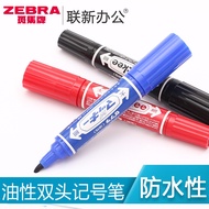Japanese zebra MO-150-MC Zebra oily marker zebra big double-head marker pen thickness marker pen
