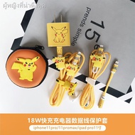 ชุดถนอมสายชาร์จชุดถนอมสายพันลายการ์ตูนกันสายหักApple 12/11pro max data cable protective cover iphone 20w fast charger sticker headset protection