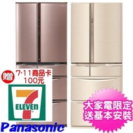 【Panasonic 國際牌】601公升六門變頻電冰箱日本製7月特促(NR-F604VT-N1/NR-F604VT-R1)
