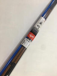 ST 手釣竿 福壽竿 並竹 12.3尺 13尺