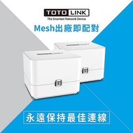 TOTOLINK T6 AC1200 Mesh網狀WiFi路由器系統