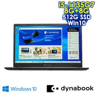 【送2TB大硬碟】【記憶體升級特仕版】Dynabook EX50L-J PBS41T-01100E 耀眼藍(i5-1135G7/8G+8G/512G SSD/W10/FHD/15.6)
