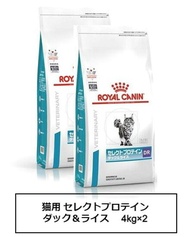 ロイヤルカナン 食事療法食 猫用セレクトプロテイン（ダック＆ライス） 4kg×2