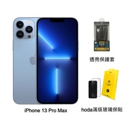 【快速出貨】Apple iPhone 13 Pro Max 256G (天峰藍)(5G)【保護套+滿版保貼】