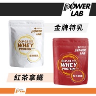 POWERLAB-乳清蛋白
