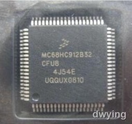 MC68HC912B32CFU8 4J54E 汽車芯片全新原裝現貨可直接拍