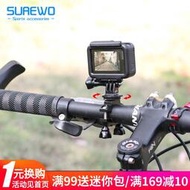 [天得攝影]金屬單車支架For Gopro運動相機自行車拍攝配件 insta360騎行管夾
