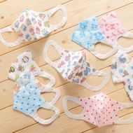 【淨新】MIT兒童3D醫療立體口罩 彈性布 寬耳帶 幼幼款/兒童款(100片,再85折每片7.6元)