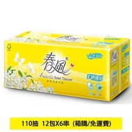 【春風】柔韌細緻抽取式衛生紙110抽12包6串/箱購 (共72包)免運