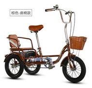 Yashidi New Product Student Adult Middle-Aged and Elderly Bicycle Elderly Transport Tricycle Bicycle Can Pick up Children