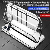 เคสโทรศัพท์ อุปกรณ์โทรศัพท์มือถือ เคสโทรศัพท์  แบบกระจก แม่เหล็กสองด้าน พร้อมตัวป้องกันเลนส์กล้องโลหะ ล็อคนิรภัย สำหรับ iPhone 12 Pro Max 12 Mini 11 Pro Max เคสไอโฟน 12 Pro Max 11 Pro Max X Xs Max XR gift