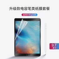 apple pencilปากกา capacitiveipadแอปเปิ้ลสัมผัสหน้าจอส่วนสัมผัสรุ่น2รุ่นหัวปรับลายมือ2021ป้องกันโดยไม่ได้ตั้งใจรุ่นที่สองโทรศัพท์มือถือair3ภาพวาดipencilมือวาด4อิเล็กทรอนิกส์mini5