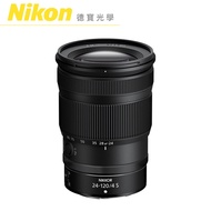 Nikon Z 24-120mm f4 S 恆定光圈旅遊鏡 總代理公司貨