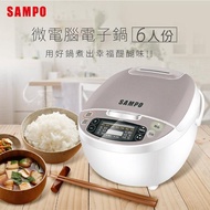 【SAMPO 聲寶】6人份多功能微電腦電子鍋 KS-BS10Q(厚釜陶晶內鍋)