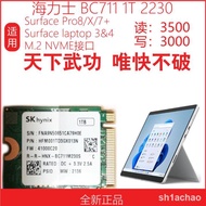 海力士skhynix BC711 1T /2T m.2 nvme 2230 固態硬盤SSD