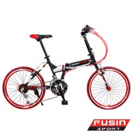 【FUSIN】FA800 鋁合金 20吋24速 451陽極輪圈搭配建大外胎折疊車