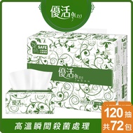 Livi 優活 抽取式衛生紙120抽12包6袋/箱