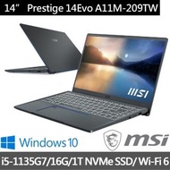 MSI 微星【贈藍牙耳機】Prestige 14Evo A11M-209TW 14吋輕薄商務筆電(i5-1135 G7/16G/1T SSD/Win10)