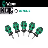 【Wera】德國Wera大頭星型起子5件組(367ST/5)
