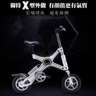 ASKMY(一秒折疊)智能折疊電動車X3/電動車/電動腳踏車(實體店面)